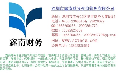 如何撰写投资公司的经营范围 以‘投资兴办实业’为核心展开