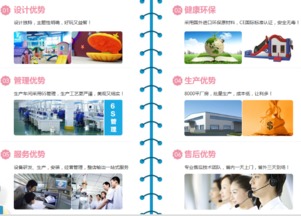 东莞乐乐实业携手金博科技，强强联合投资兴办实业新篇章