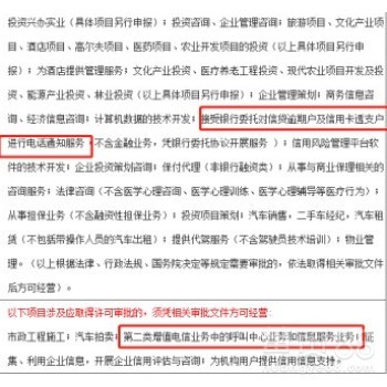 征信赋能实业投资 信用数据驱动下的兴办实业新模式