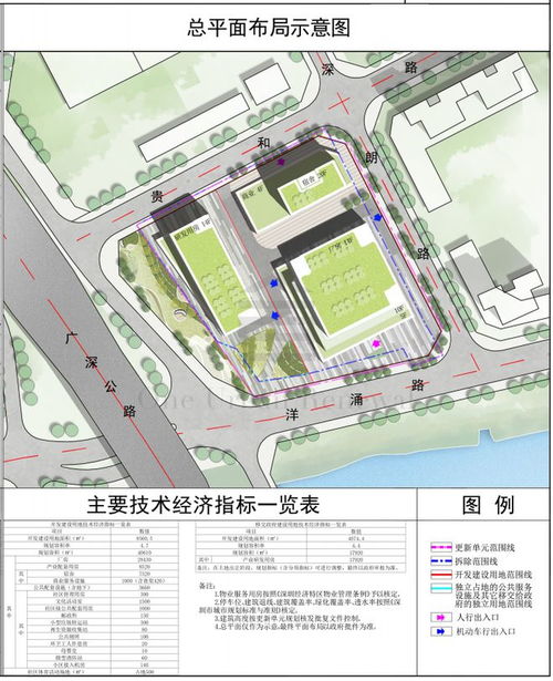 宝安区燕罗街道107发展带金环宇铜业工业区城市更新单元规划公示 兴办实业新篇章