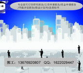 梅州投资兴办实业的机遇与路径